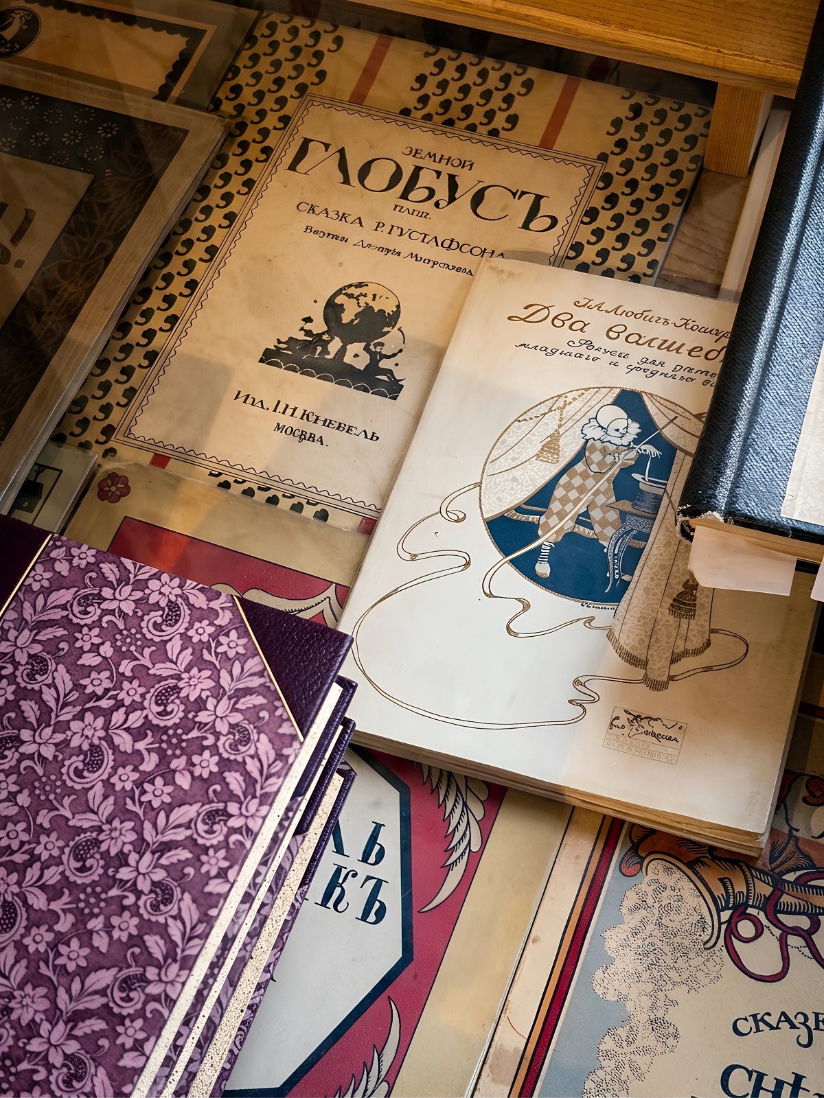 Оценка старинных книг