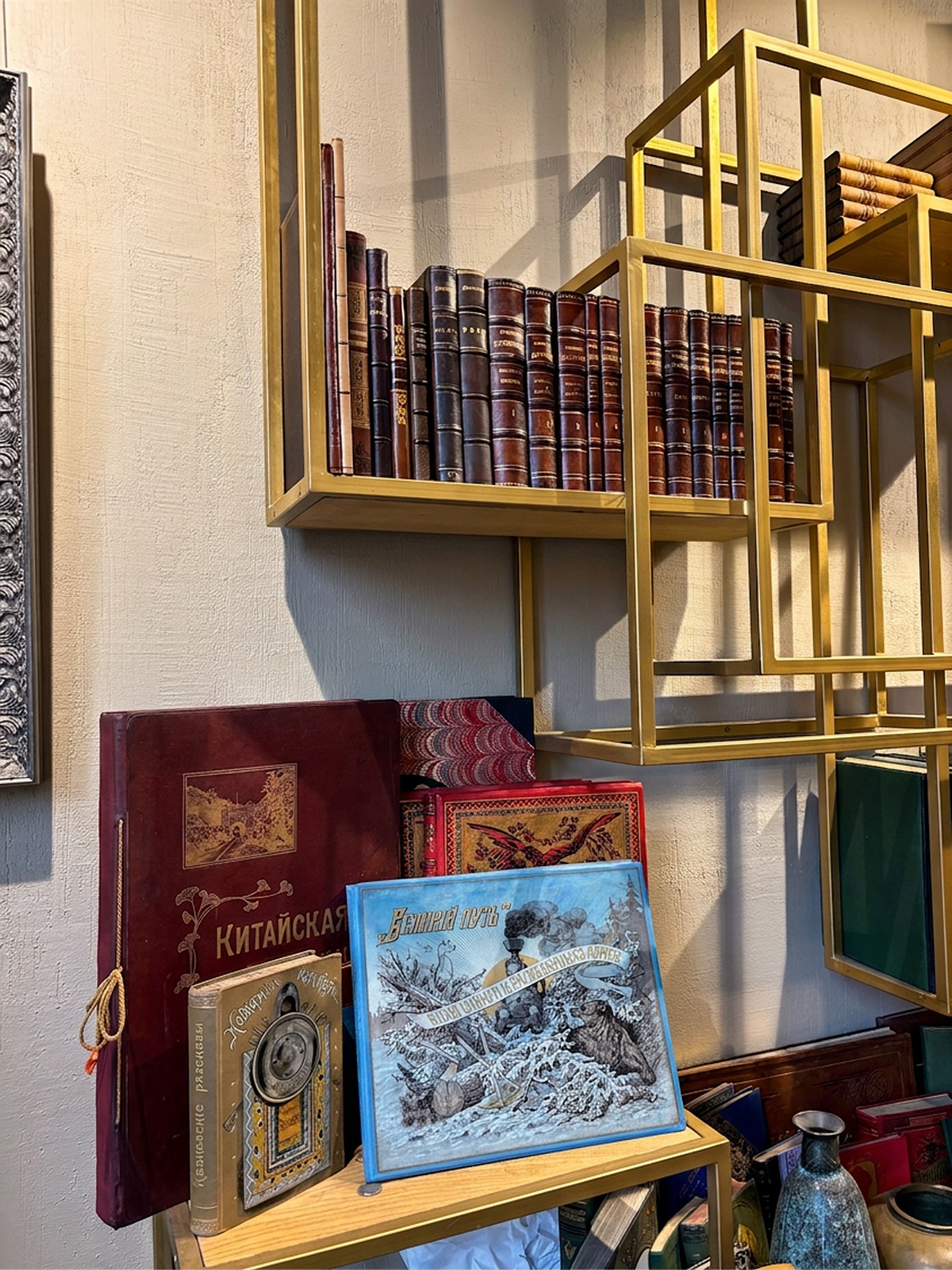 Выкуп старинных книг