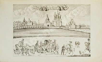Антикварная книга Снегирёв, И.М. Дворцовое царское село Измайлово — , 1866 дополнительное фото 3