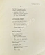 Антикварная книга На рассвете. Художественный сборник — , 1910 дополнительное фото 5