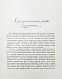 Антикварная книга Глаголь, С.С., Грабарь, И.Э. Исаак Ильич Левитан. Жизнь и творчество — Грабарь Игорь Эммануилович, 1913 дополнительное фото 5