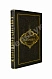 Антикварная книга Салтыков-Щедрин, М.Е. Сборник. Рассказы, очерки, сказки — Салтыков-Щедрин Михаил Евграфович, 1881