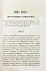 Антикварная книга Турчинович, О.В. Обозрение истории Белоруссии с древнейших времён — , 1857 дополнительное фото 7