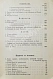 Антикварная книга Филиппов, С.Н. Западная Европа. Спутник туриста — , 1906 дополнительное фото 11