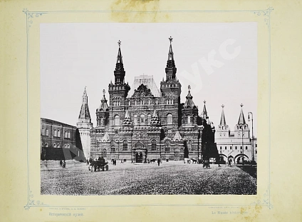 Антикварная книга Москва. Сорок фототипных видов Москвы и её окрестностей — , 1896 дополнительное фото 5