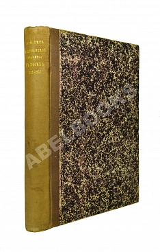 Сто лет Голицынской больницы в Москве. 22 VII 1802-1902