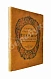 Антикварная книга Лукомский, Г.К. Галиция в её старине — , 1915 дополнительное фото 4