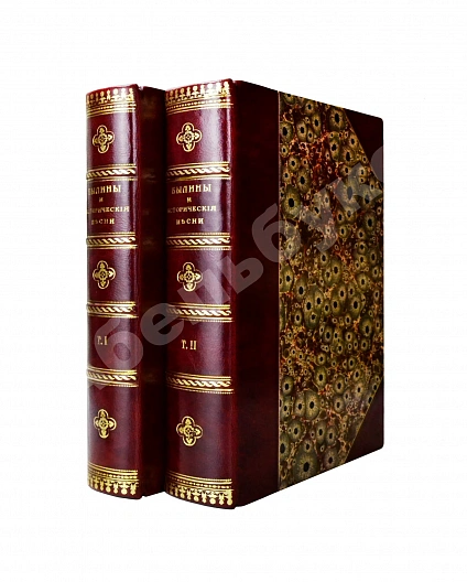 Антикварная книга Русская устная словесность. Былины — , 1916-1919
