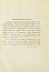Антикварная книга Столпянский, П.Н. Старый Петербург — , 1923 дополнительное фото 8
