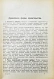Антикварная книга Вильсон, В. Государство. Прошлое и настоящее конституционных учреждений — , 1905 дополнительное фото 25