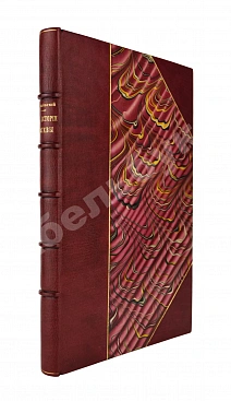 Назаревский, В.В. Из истории Москвы. 1147-1703
