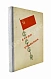 Антикварная книга СССР строит социализм — , 1933