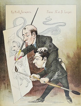 Легат, Н.Г., Легат, С.Г. Русский балет в карикатурах