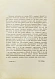 Антикварная книга Ровинский, Д.А. Подробный словарь русских гравёров XVI–XIX вв. — Ровинский Дмитрий Александрович, 1895 дополнительное фото 4