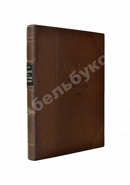 Зощенко, М.М. Рассказы. 1937-1938
