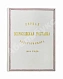 Антикварная книга Отчёт о первой Всероссийской выставке рогатого скота 1869 года — , 1870 дополнительное фото 2
