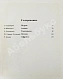 [автограф Юрия Любимова театральному критику] Портреты режиссёров дополнительное фото 9