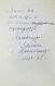 [автограф Александра Галича] Песенник дополнительное фото 3