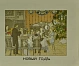 Антикварная книга Календарь москвички — , 1914 дополнительное фото 2