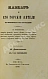 Антикварная книга Данилевский, Н.Я. Кавказ и его горские жители в нынешнем их положении — Данилевский Николай Яковлевич, 1846 дополнительное фото 2