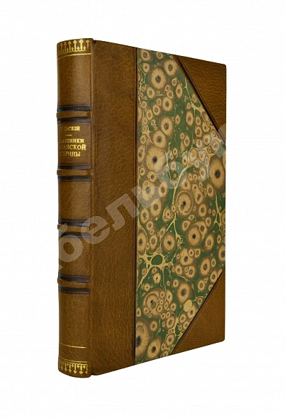 Антикварная книга Дульский, П.М. Памятники Казанской старины — , 1914