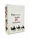 Антикварная книга Карасик, М.С. [автограф] Колода игральных карт — , 1990 дополнительное фото 2