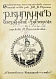 Антикварная книга Киплинг, Р. Избранные рассказы — , 1908-1915 дополнительное фото 11