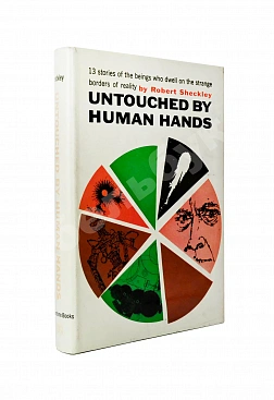 Sheckley, R. Untouched by Human Hands. Первое издание