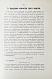 Антикварная книга Рифель, Г. Руководство к молоковедению — Рифель Генрих Вильгельм Людвиг, 1909 дополнительное фото 6