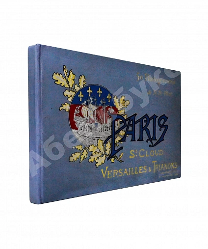Антикварная книга Paris, St. Cloud, Versailles & Trianons — , 1900