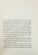 Антикварная книга Шамурин, Ю.И. Шамурина, З.И. Москва в её старине — Шамурина Зинаида Ивановна, 1913 дополнительное фото 5