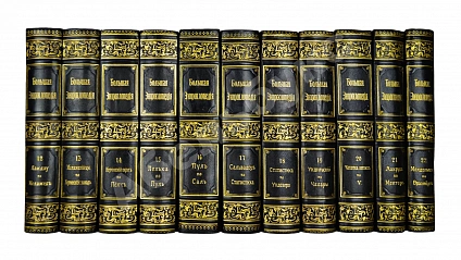 Антикварная книга Южаков, С.Н. Большая энциклопедия — Южаков Сергей Николаевич, 1900-1909 дополнительное фото 3