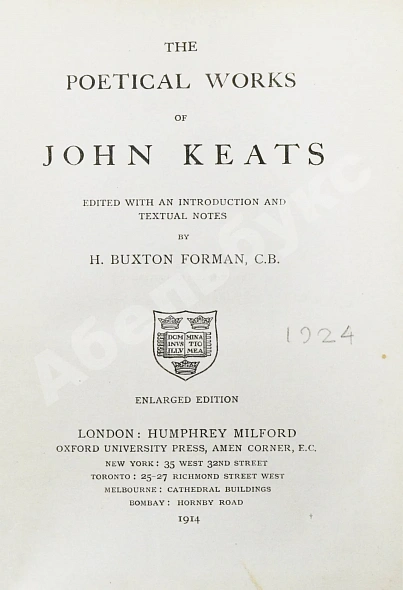 Антикварная книга Keats, J. The poetical works of John Keats — Китс Джон Keats John, 1914 дополнительное фото 3