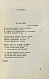 Антикварная книга Весенний салон поэтов — ,  дополнительное фото 5
