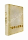 Антикварная книга Москва — , 1935