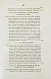 Антикварная книга Гартман, Э. Сущность мирового процесса или философия бессознательного. Первое издание — Гартман Эдуард фон, 1873-1875 дополнительное фото 14