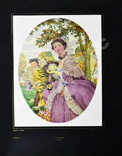Антикварная книга Жар-птица. Литературно-художественный журнал — , 1921-1926 дополнительное фото 21