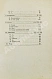 Антикварная книга Пастернак, Б.Л. Сестра моя жизнь. Лето 1917 года. Первое издание сборника — Пастернак Борис Леонидович, 1922 дополнительное фото 8