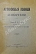 Антикварная книга Корф, С.А. Автономные колонии Великобритании — , 1914 дополнительное фото 2