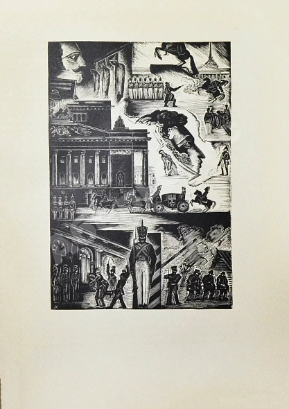 Антикварная книга Александринский театр - театр госдрамы. Сто лет. 1832-1932 — , 1932 дополнительное фото 5