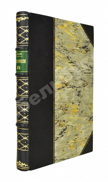 Антикварная книга Скотак, А.А. Гимнастические игры — , 1907