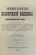Антикварная книга Энциклопедия практической медицины — ,  дополнительное фото 4
