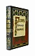 Антикварная книга Галерея русских писателей — , 1901
