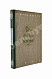 Антикварная книга Шрёдингер, Э. Что такое жизнь с точки зрения физики? Первое издание — , 1947