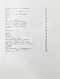 Антикварная книга Ахмадулина, Б.А. Струна. Стихи. Первая книга поэтессы — , 1962 дополнительное фото 8