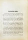 Антикварная книга Район Южно-Сибирской железной дороги в экономическом отношении — , 1913 дополнительное фото 9