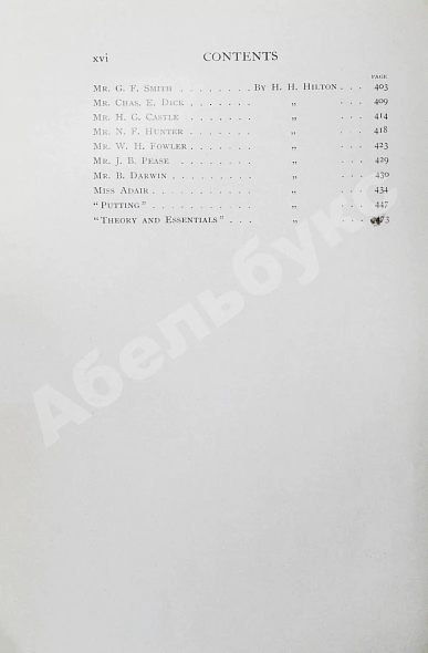 Антикварная книга Beldam, G. Great golfers. Their Methods at a Glance. Белдам, Дж. Великие игроки в гольф. Разбор их приёмов — Beldam George, 1904 дополнительное фото 10