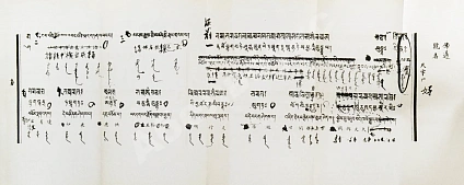 Антикварная книга Минаев, И.П. Буддизм. Исследования и материалы — , 1887 дополнительное фото 8