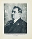Антикварная книга Белогорский, Б.Л., Зенин, С.С. Полюс наш! — , 1937 дополнительное фото 5