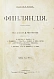 Антикварная книга Протопопов, Д.Д. Финляндия — , 1898 дополнительное фото 2